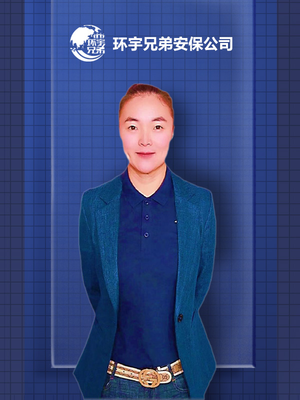高端女保鏢 戰(zhàn)*秋