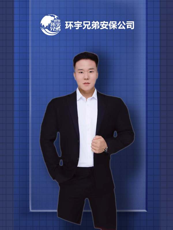 婚姻糾紛保鏢 霍*